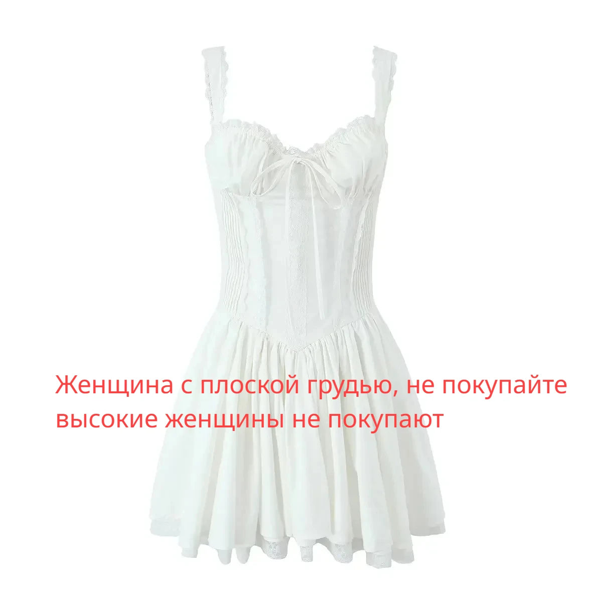 Mingmingxi Sexy Spaghetti Strap Corset Dress Elegant Fluffy Party Dresses Slim a Line Lace up Dress Cotton Women Clothing